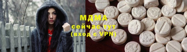 MDMA Верхнеуральск