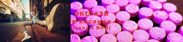 COCAINE Волосово