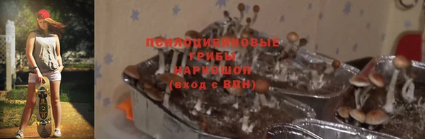 COCAINE Волосово