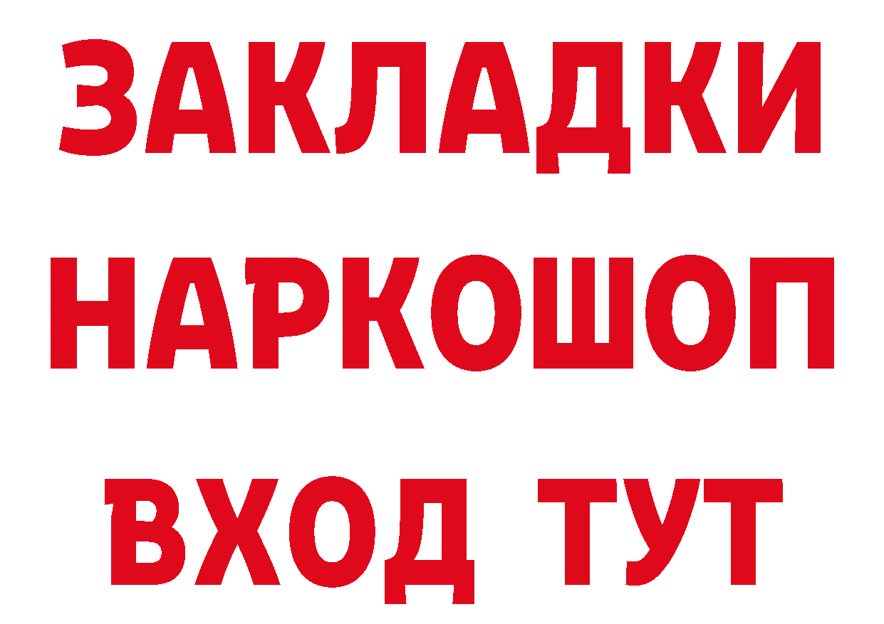 КЕТАМИН VHQ зеркало shop блэк спрут Кадников