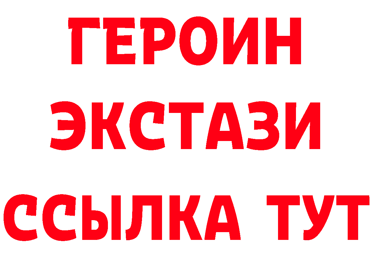 МЯУ-МЯУ мяу мяу tor площадка гидра Кадников