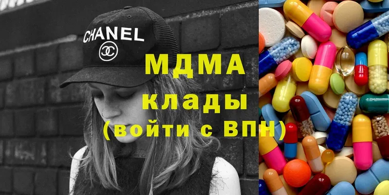 blacksprut маркетплейс  Кадников  MDMA Molly 