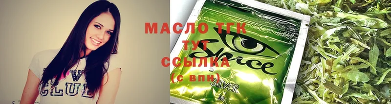 Дистиллят ТГК THC oil  blacksprut ссылки  Кадников 